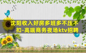 昆明酒吧招聘